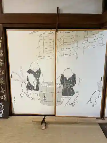 宗鏡寺(兵庫県)