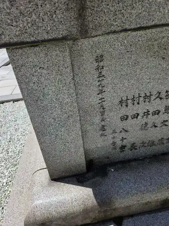 佐佳枝廼社(福井県)