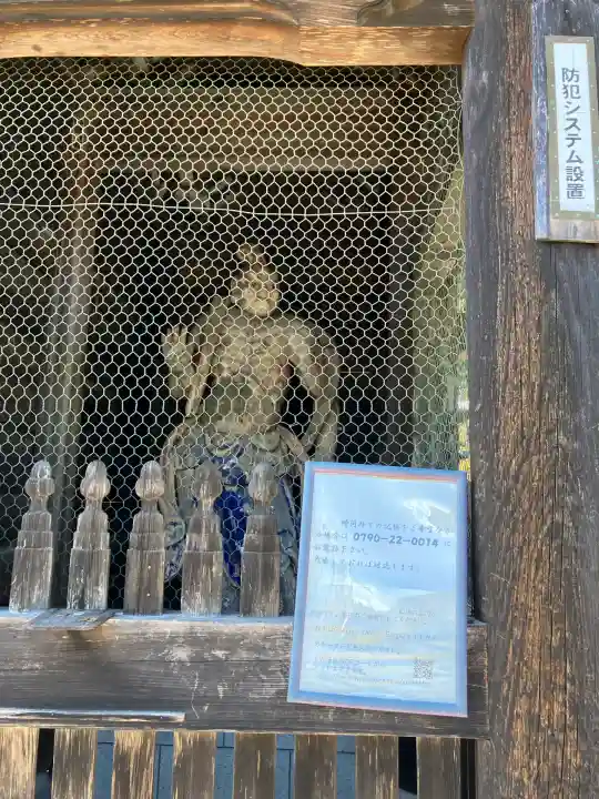 金剛城寺(兵庫県)