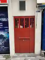 清水川稲荷神社(東京都)