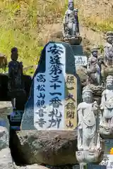 高松山観音寺の仏像