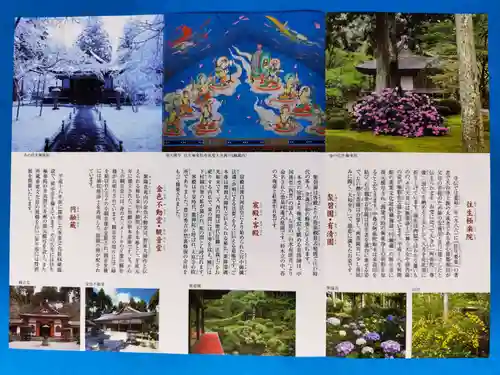 三千院門跡(京都府)