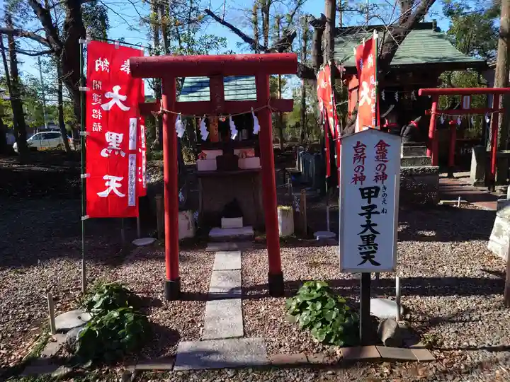 倉賀野神社の末社・摂社