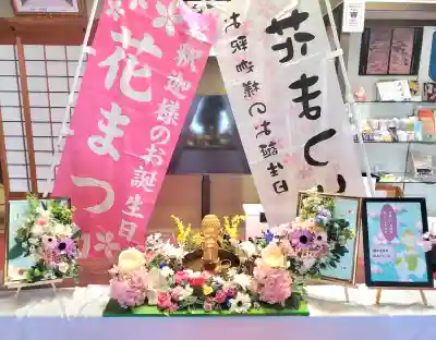 高龍寺の{uncategorized: "未分類", other: "その他", undefined: "問題あり", building: "その他建物", grave: "お墓", sacred_gate: "鳥居", guardian: "狛犬", statue: "像", buddha: "仏像", history: "歴史", nature: "自然", garden: "庭園", animal: "動物", pagoda: "塔", temizu: "手水舎", mountain_gate: "山門・神門", sanctuary: "本殿・本堂", subordinate: "末社・摂社", art: "芸術", scenery: "景色", jizo: "地蔵", ema: "絵馬", goshuin: "御朱印", omikuji: "おみくじ", items: "授与品その他", amulet: "お守り", goshuincho: "御朱印帳", eats: "食事", festival: "お祭り", votive_dance: "神楽", shichigosan: "七五三参", wedding: "結婚式", experience: "体験その他", initially: "初詣", around: "周辺", anti_infection: "感染症対策"}