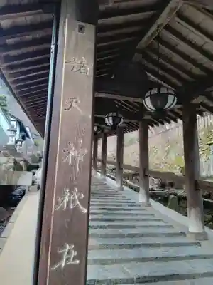 長谷寺(奈良県)