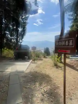 善光寺 雲上殿 (長野県)