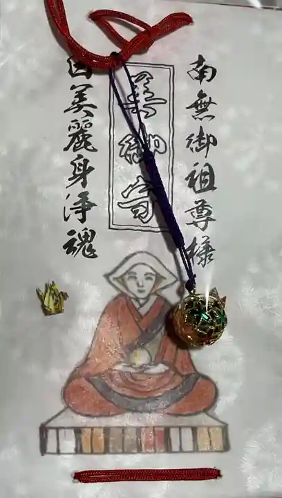 釋迦院(愛知県)