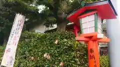 尾張猿田彦神社の建物その他