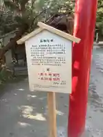 長楽寺(愛知県)