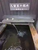 真勝寺(千葉県)