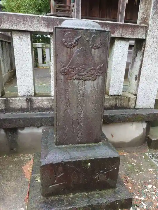 志茂熊野神社(東京都)