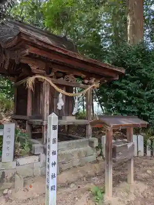 鶴山八幡宮(岡山県)