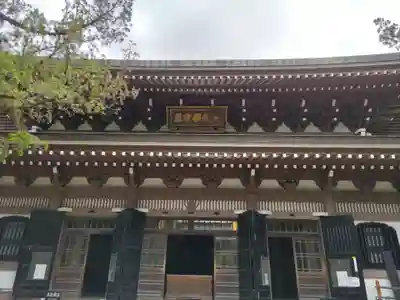 円覚寺(神奈川県)