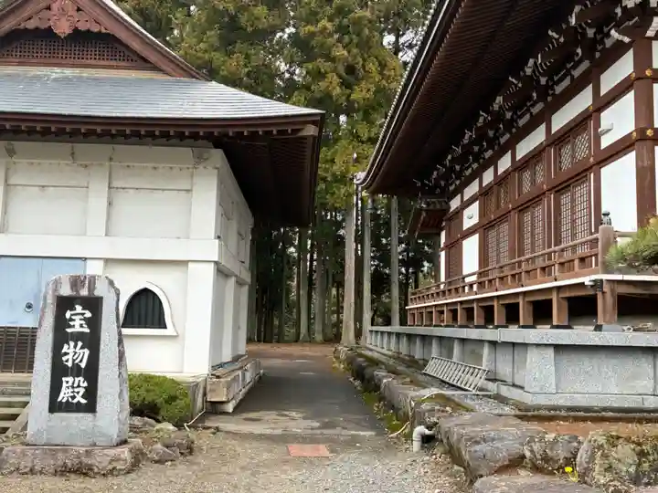 常福寺(茨城県)