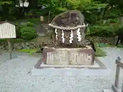 出雲大神宮(京都府)