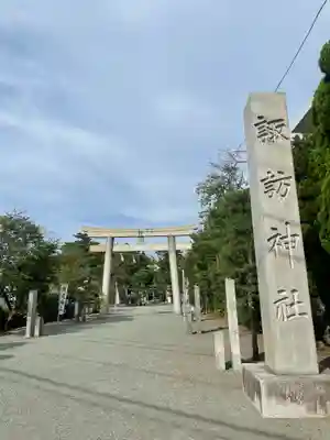 片瀬諏訪神社のその他建物