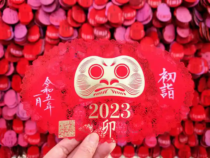 埼玉厄除け開運大師・龍泉寺(切り絵御朱印発祥の寺)の御朱印