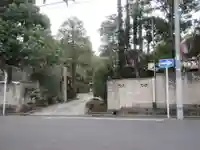 鳳生寺(東京都)