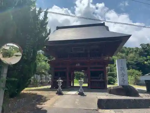 称念寺の山門