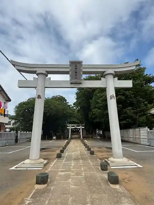 譽田八幡神社の{uncategorized: "未分類", other: "その他", undefined: "問題あり", building: "その他建物", grave: "お墓", sacred_gate: "鳥居", guardian: "狛犬", statue: "像", buddha: "仏像", history: "歴史", nature: "自然", garden: "庭園", animal: "動物", pagoda: "塔", temizu: "手水舎", mountain_gate: "山門・神門", sanctuary: "本殿・本堂", subordinate: "末社・摂社", art: "芸術", scenery: "景色", jizo: "地蔵", ema: "絵馬", goshuin: "御朱印", omikuji: "おみくじ", items: "授与品その他", amulet: "お守り", goshuincho: "御朱印帳", eats: "食事", festival: "お祭り", votive_dance: "神楽", shichigosan: "七五三参", wedding: "結婚式", experience: "体験その他", initially: "初詣", around: "周辺", anti_infection: "感染症対策"}