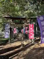 國王神社(茨城県)