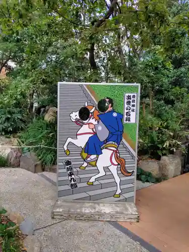 愛宕神社のその他建物