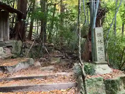 長命寺(滋賀県)