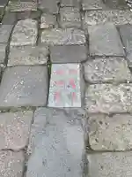 熊野皇大神社(長野県)