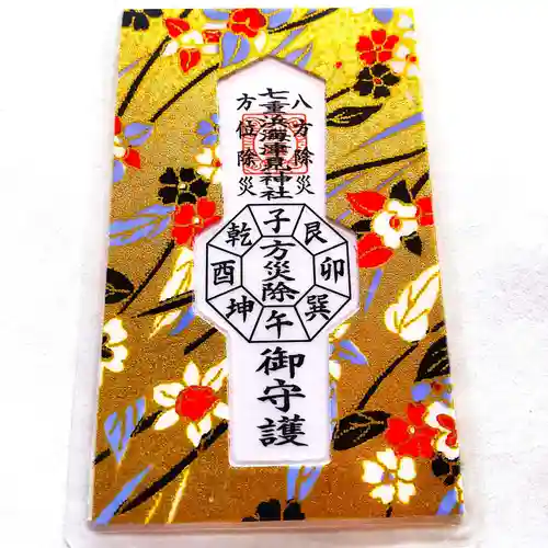 七重浜海津見神社(北海道)