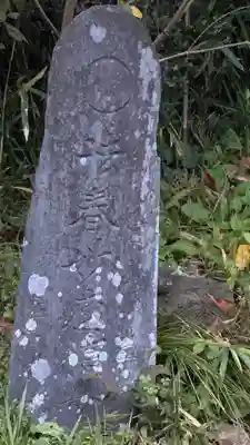 志波姫神社(宮城県)