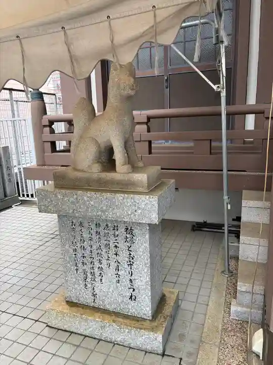 稲生神社(広島県)