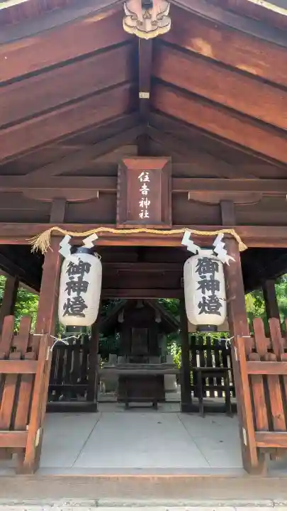 難波大社 生國魂神社(大阪府)