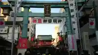 神田神社(神田明神)(東京都)