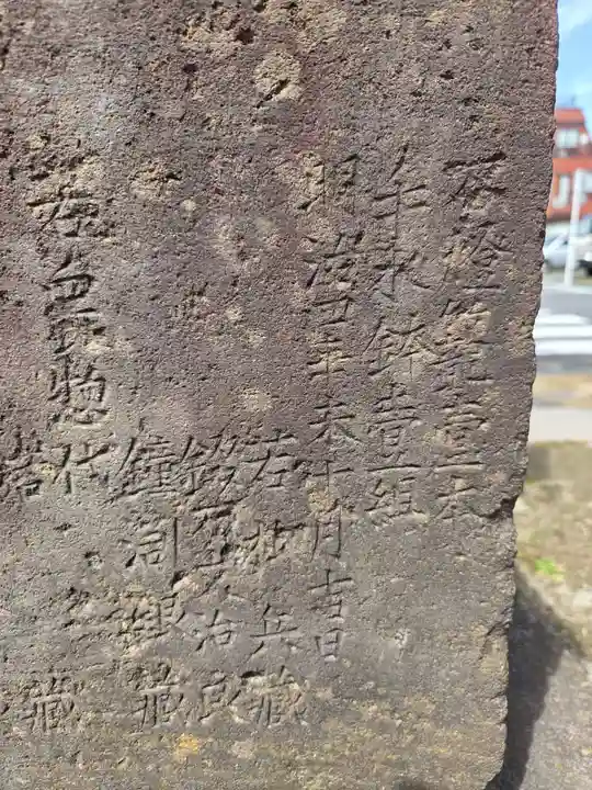 八劔神社(東京都)