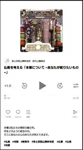 西方山極楽寺(岐阜県)(2024年03月16日(土) 09時51分17秒投稿)