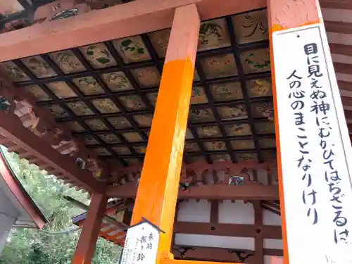 揖宿神社の本殿