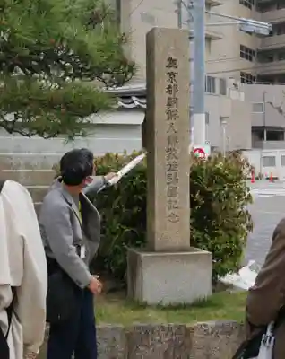 萬壽寺(萬寿寺･万寿寺)のその他建物