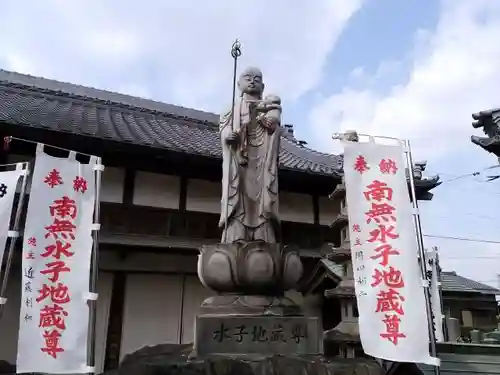 地蔵寺の地蔵