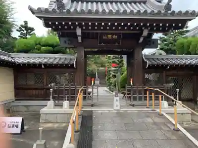 寳珠院(常楽寺)の山門・神門