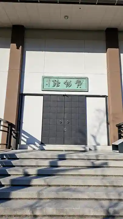 當麻寺 奥院(奈良県)