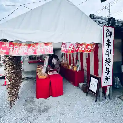 埼玉厄除け開運大師・龍泉寺（切り絵御朱印発祥の寺）(埼玉県)