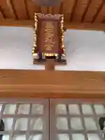 香取神社(茨城県)