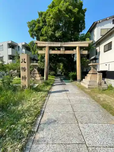 鳴尾八幡神社(兵庫県)