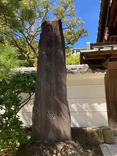 貴雲寺(神奈川県)