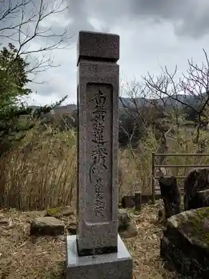 妙国寺(京都府)