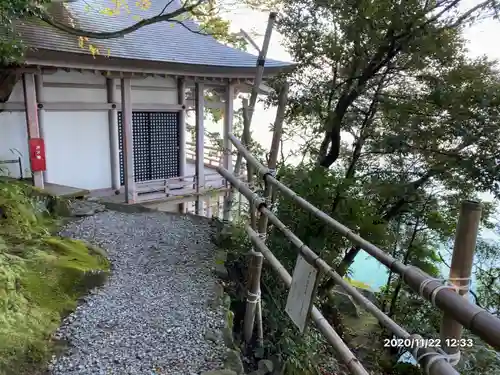 伊崎寺の建物その他