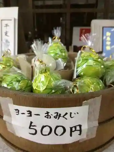 熊野神社のおみくじ
