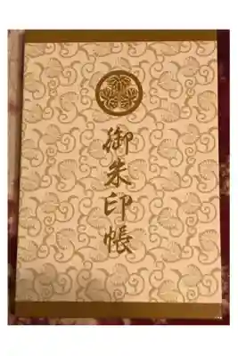 全国東照宮めぐり専用御朱印帳
一番最初のページは、日光東照宮用となっており
日付だけが空欄になってます。