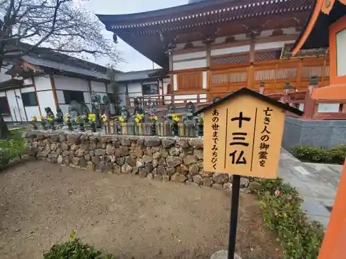 滿福密寺の本殿・本堂