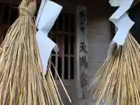 かじや天満宮の本殿・本堂